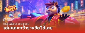 สล็อตเว็บตรงฟรีเครดิต