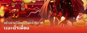 ทดลองเล่นสล็อต