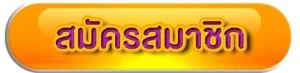 big555 สล็อตออนไลน์
